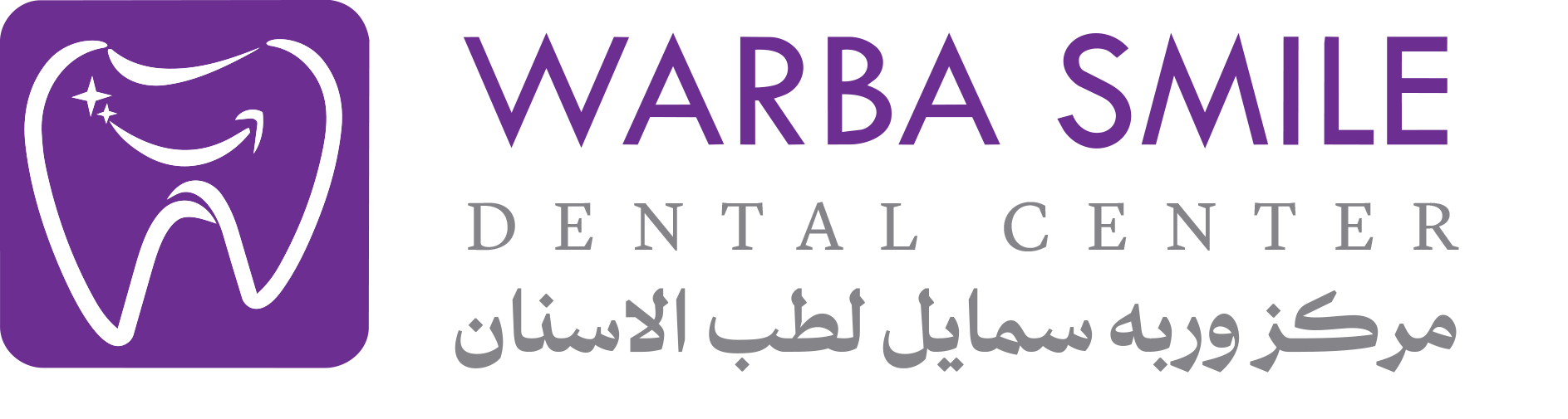 وربة سمايل